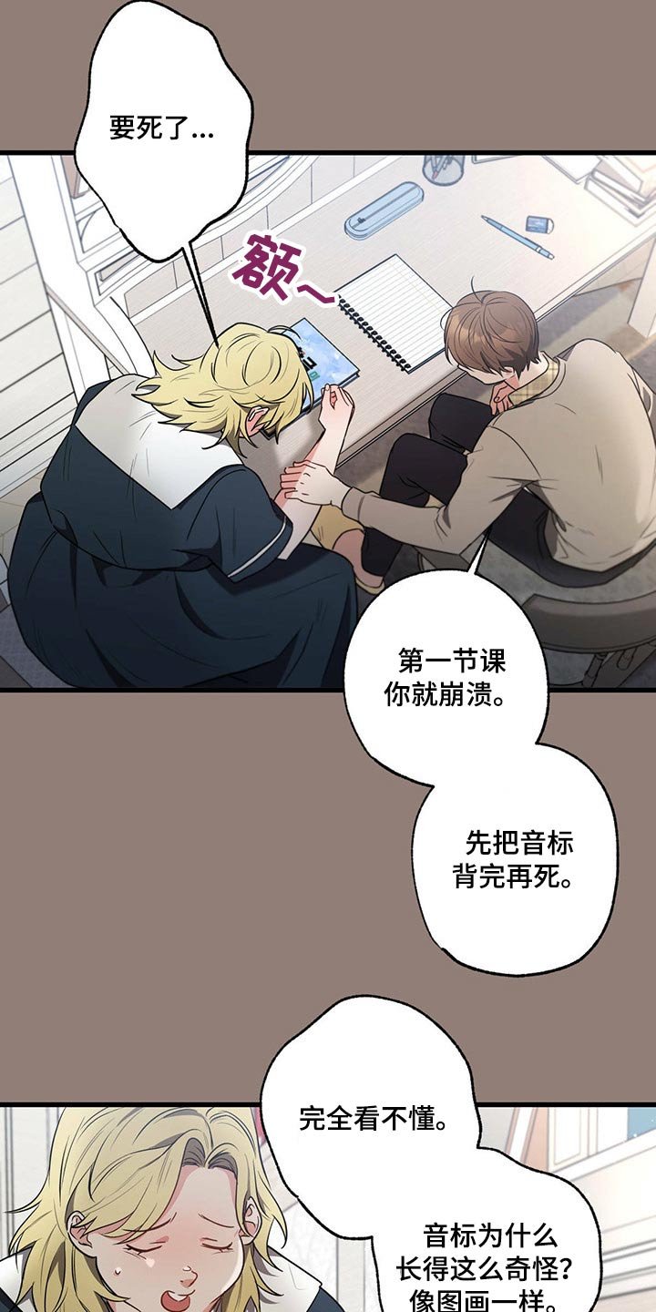 第81章：情书