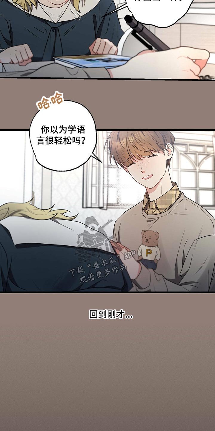 第81章：情书