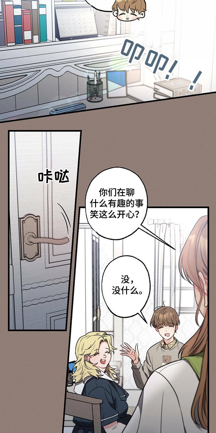 第81章：情书
