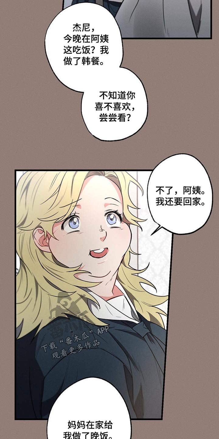第81章：情书