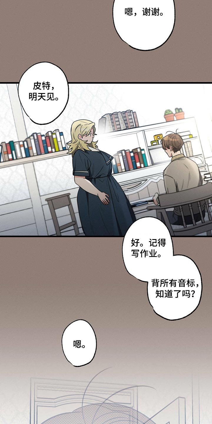 第81章：情书