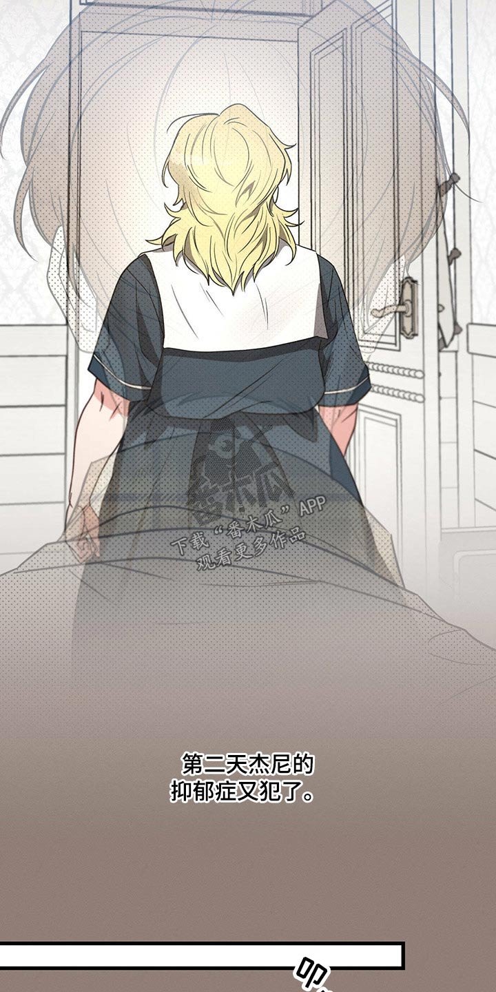 第81章：情书