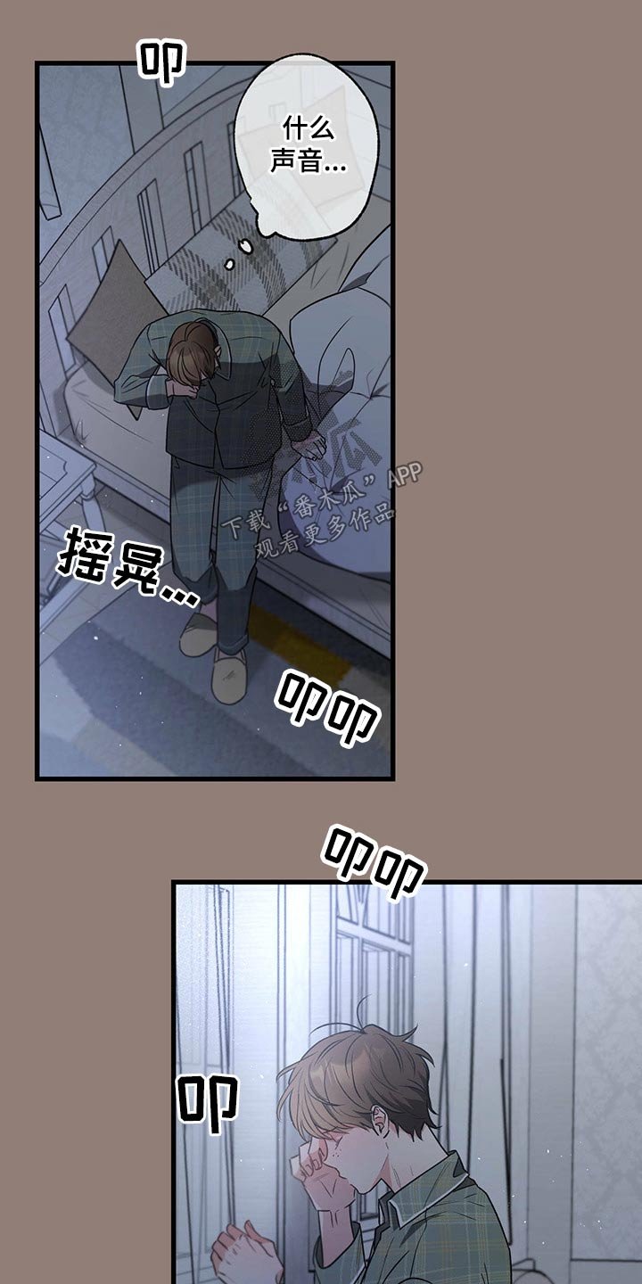 第81章：情书