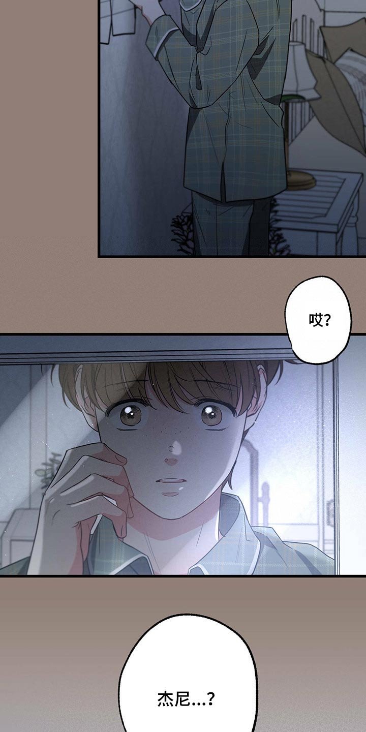 第81章：情书