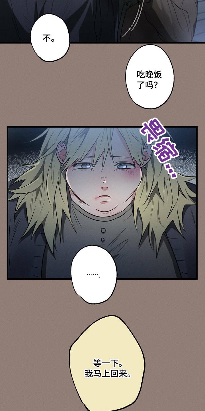 第81章：情书