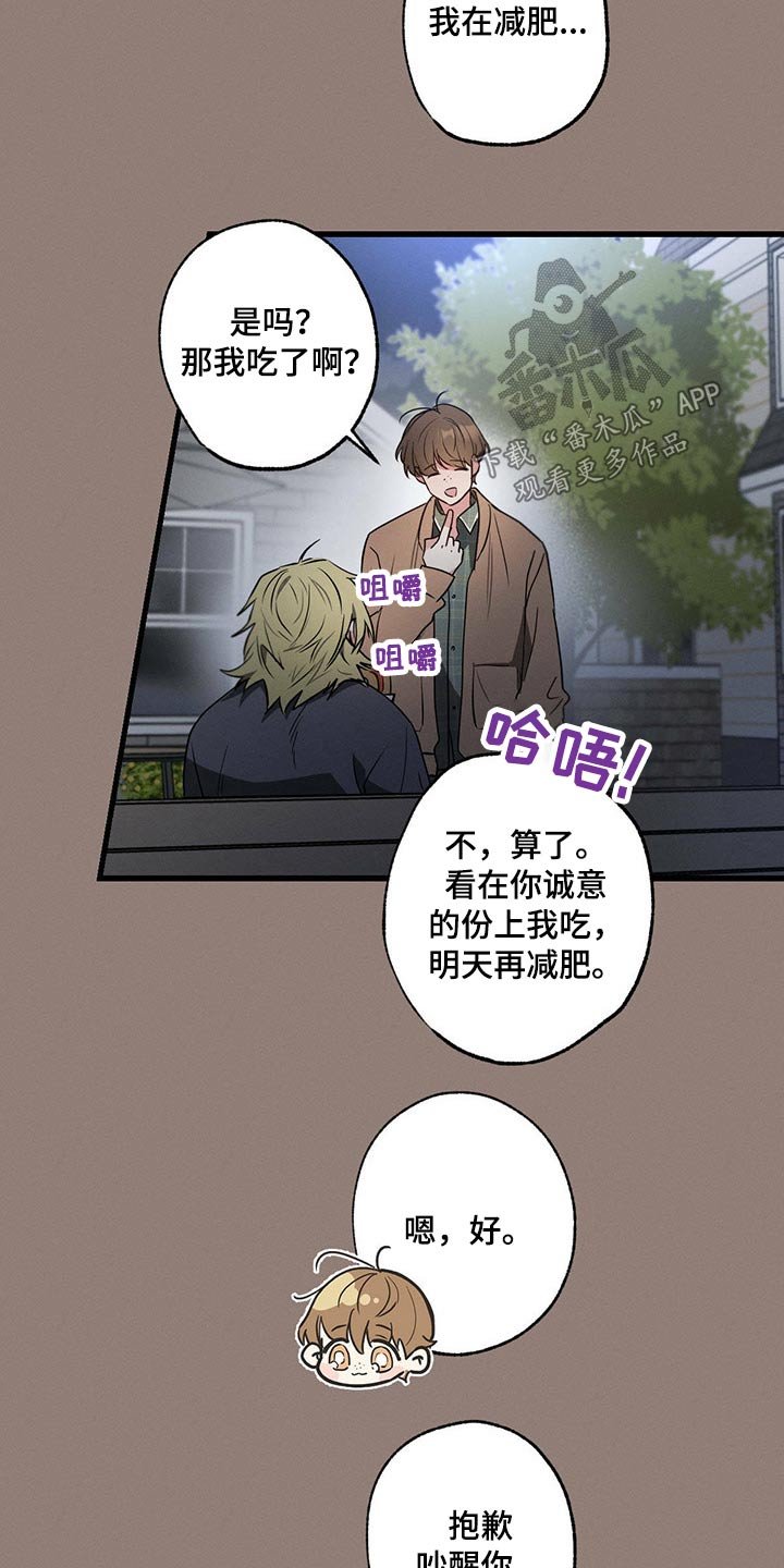 第81章：情书