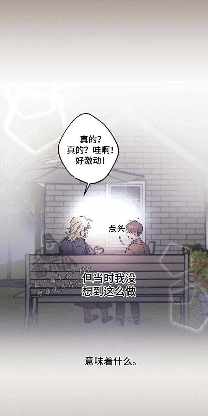 第81章：情书