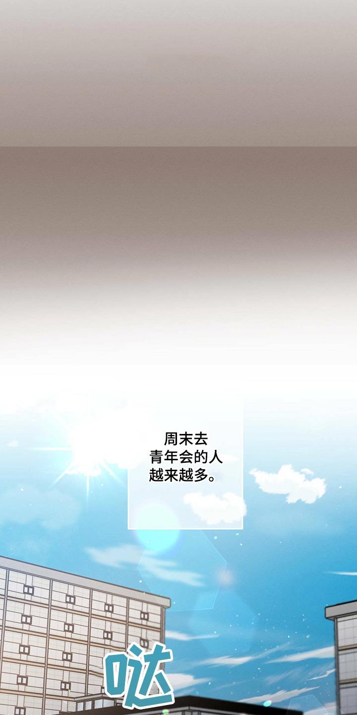 第81章：情书
