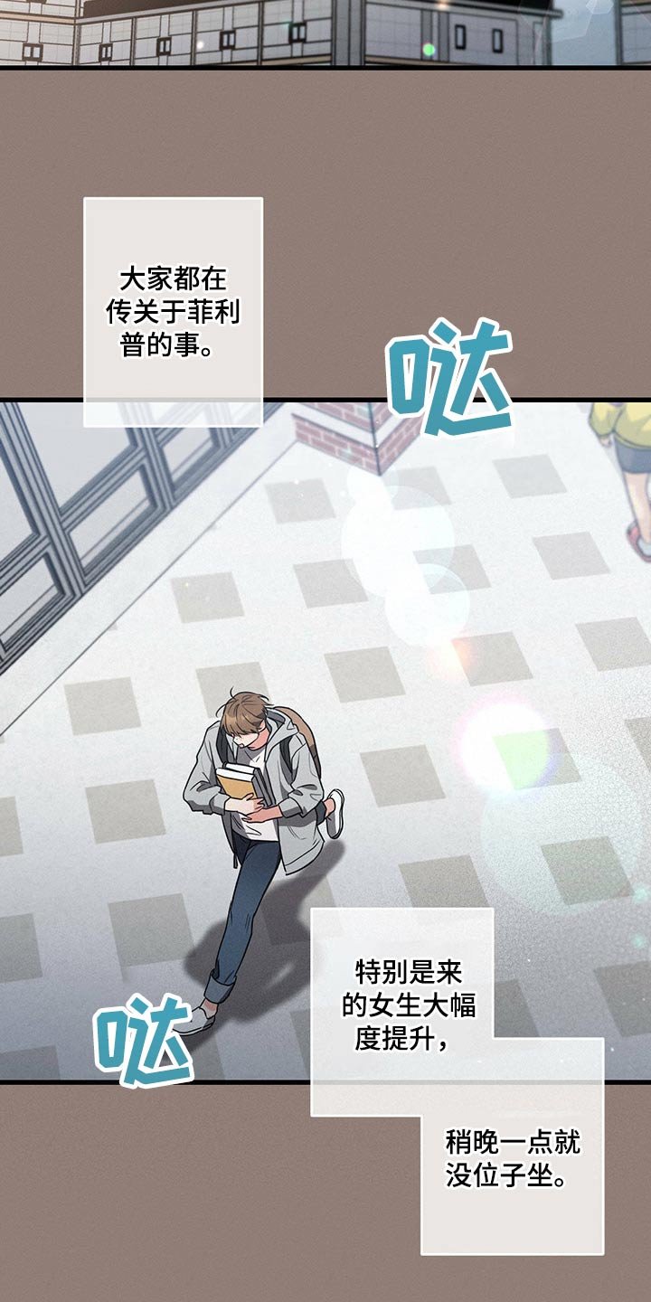 第81章：情书