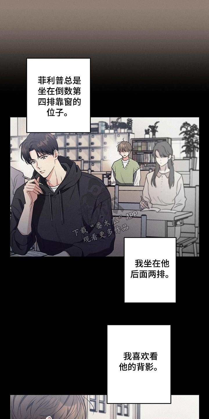 第82章：照顾好自己