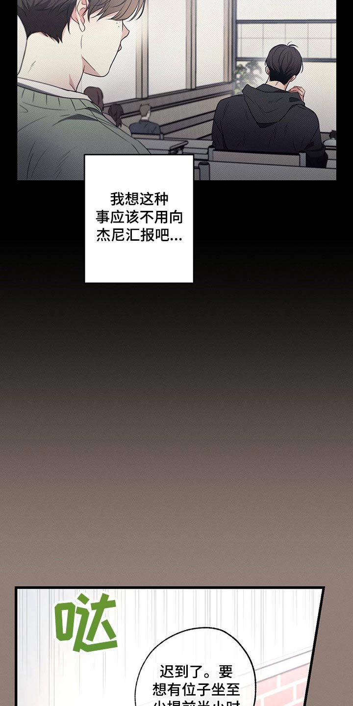 第82章：照顾好自己