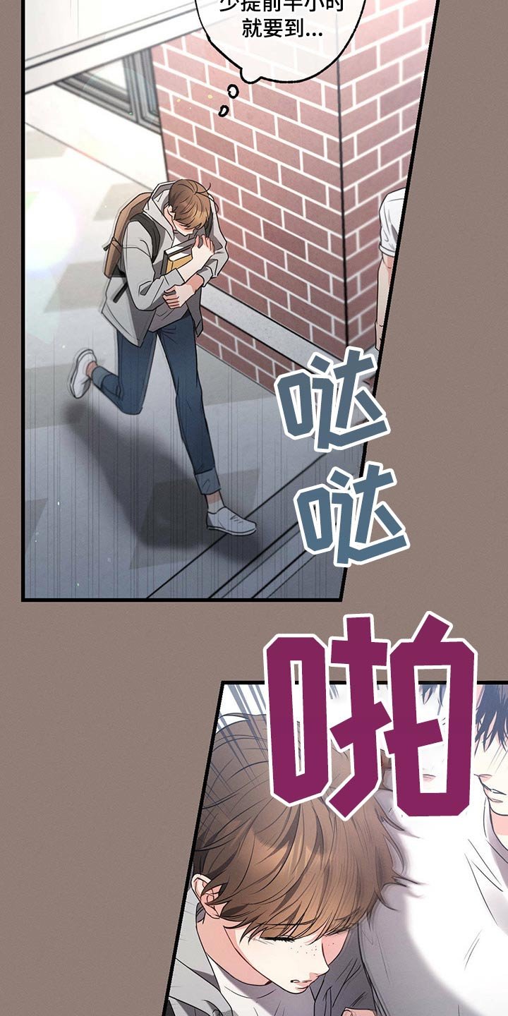 第82章：照顾好自己
