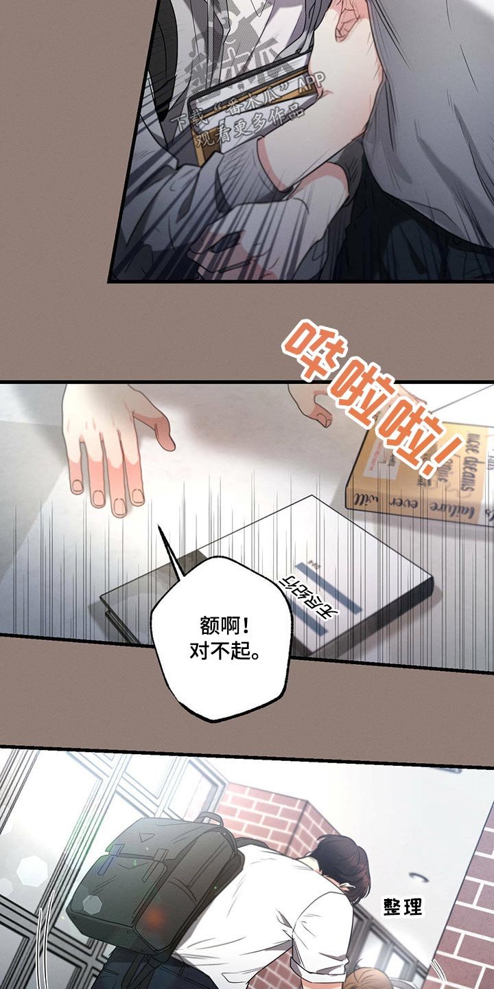第82章：照顾好自己