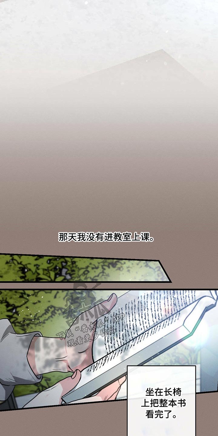 第82章：照顾好自己