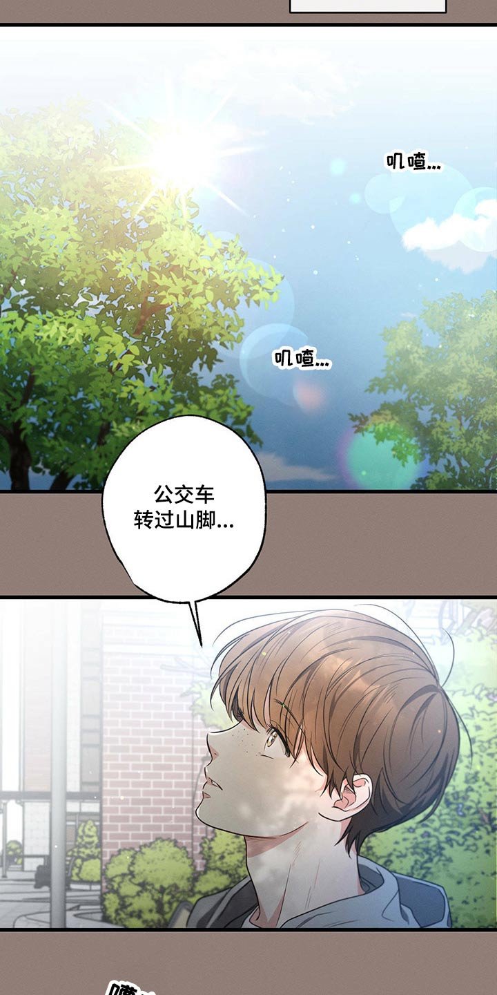 第82章：照顾好自己
