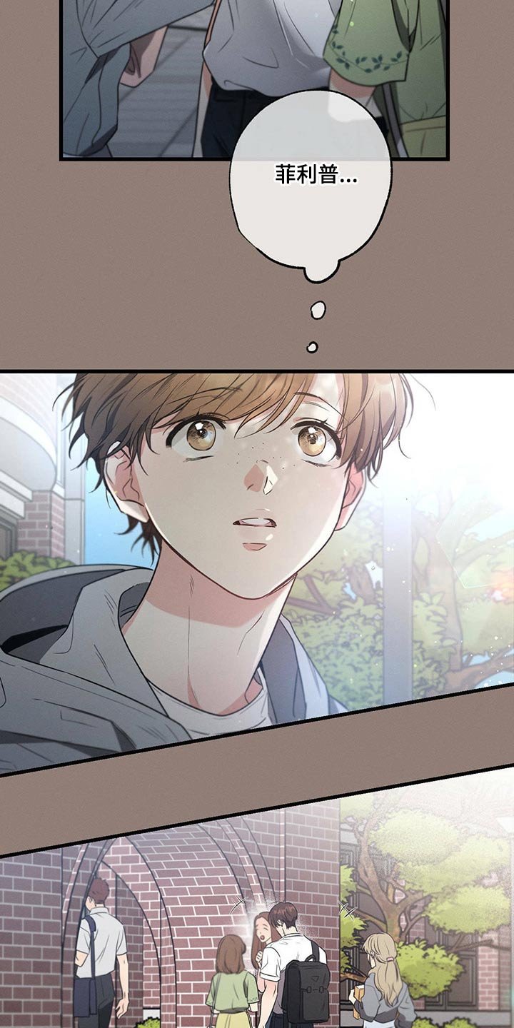 第82章：照顾好自己