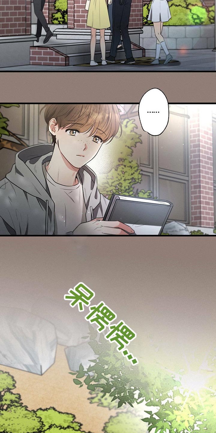 第82章：照顾好自己