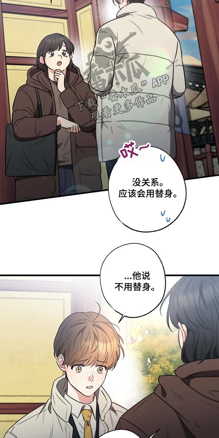 第82章：照顾好自己