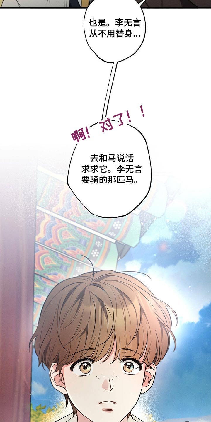 第82章：照顾好自己