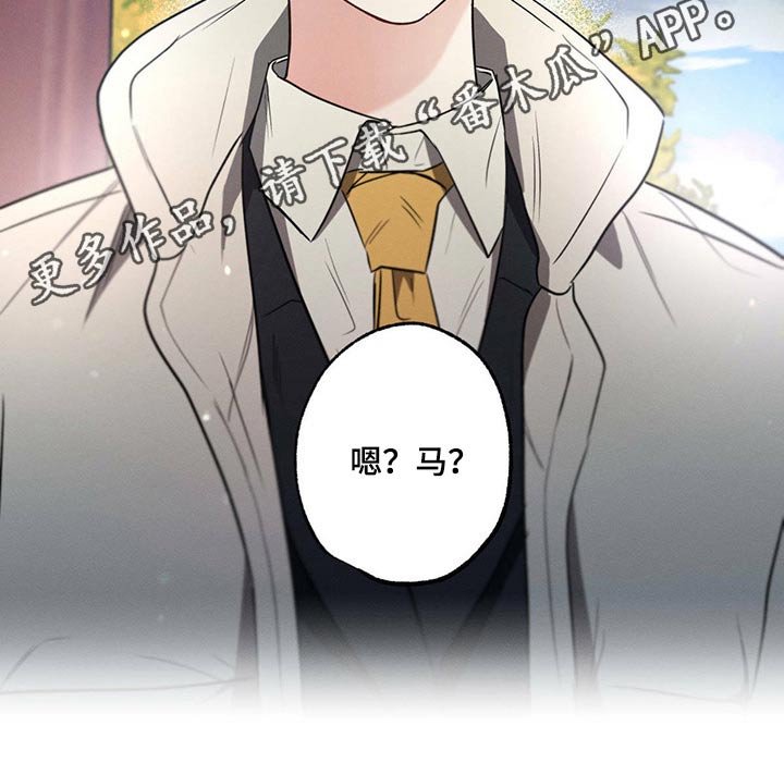 第82章：照顾好自己