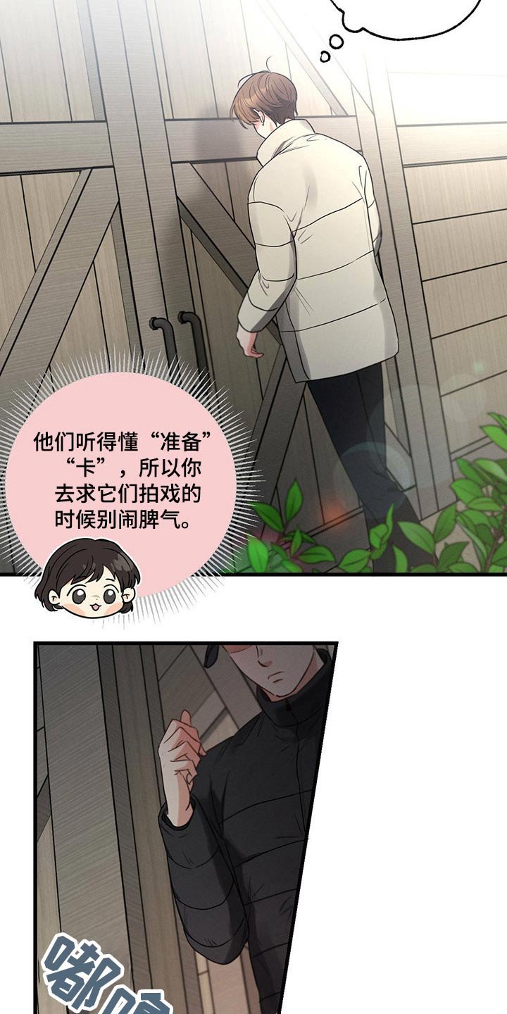 第83章：悲伤