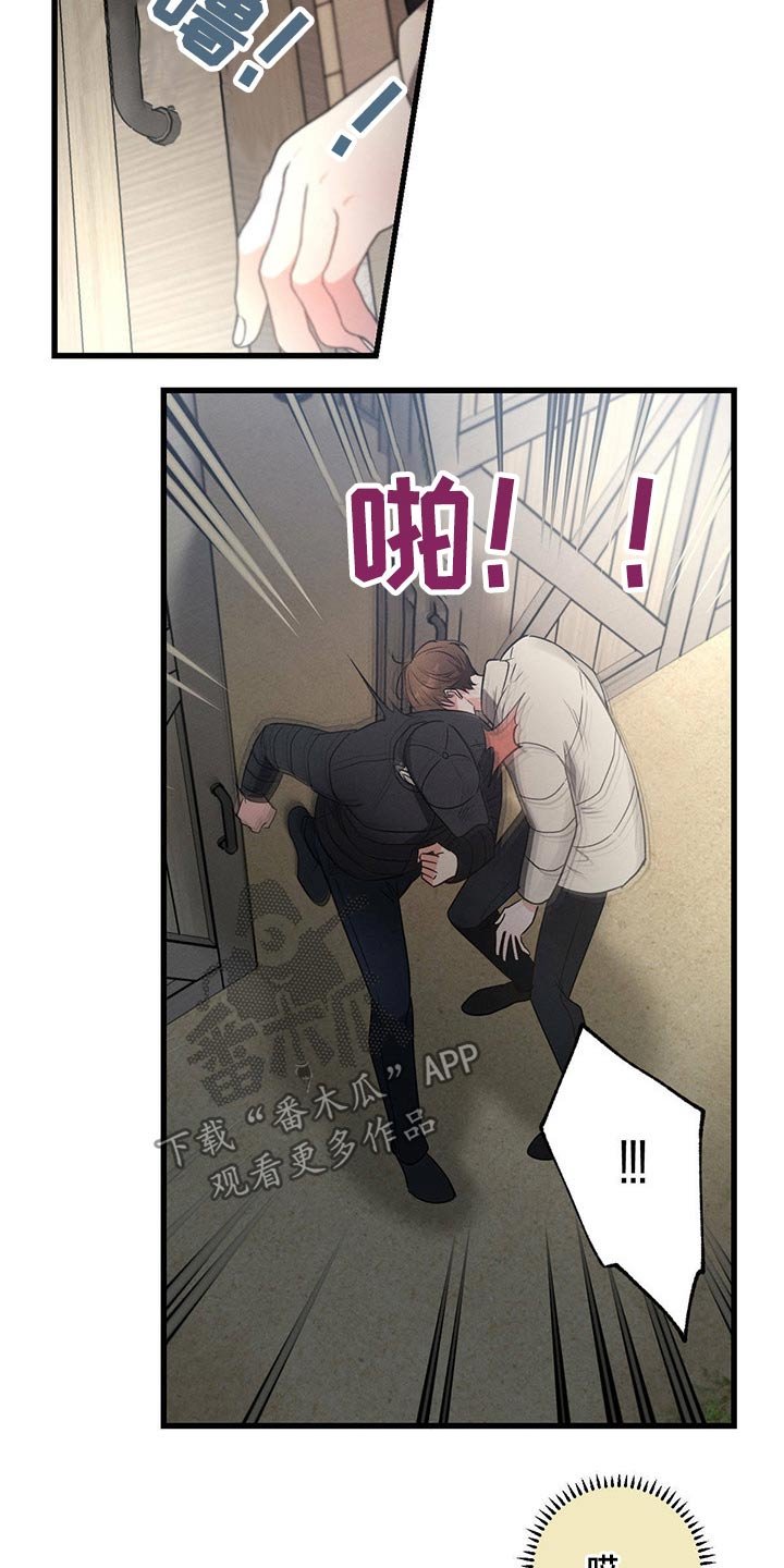 第83章：悲伤
