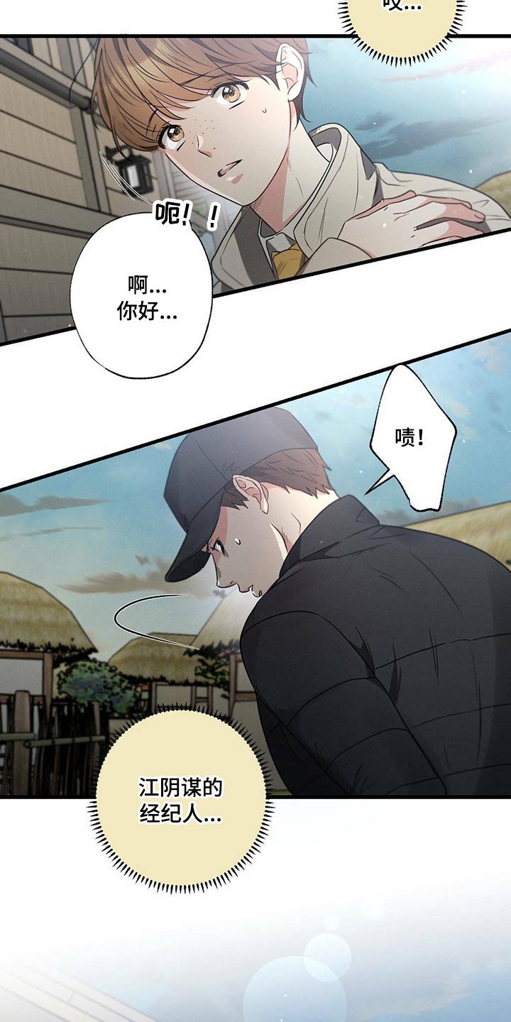 第83章：悲伤