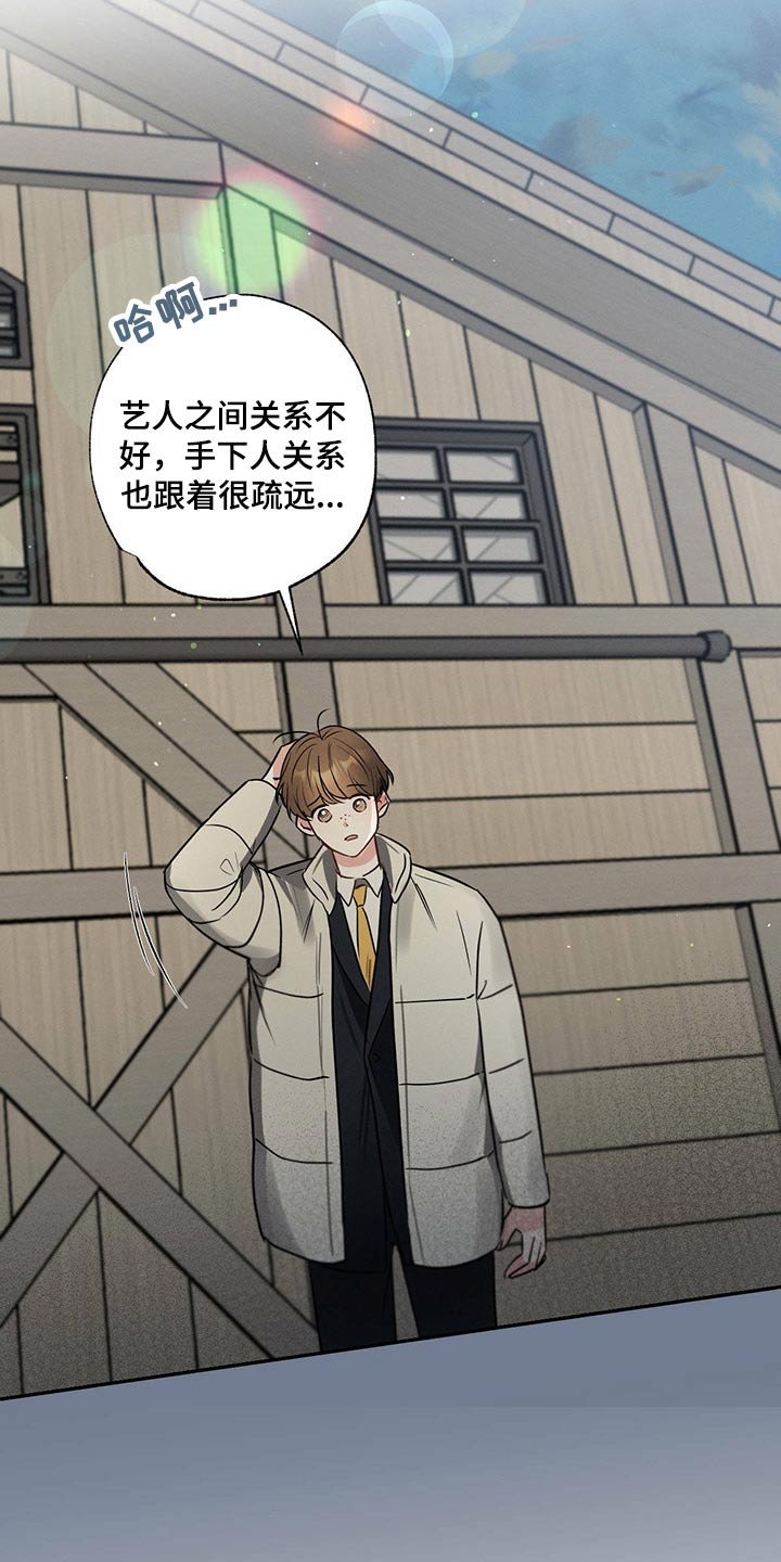 第83章：悲伤
