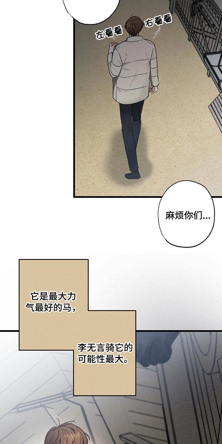 第83章：悲伤