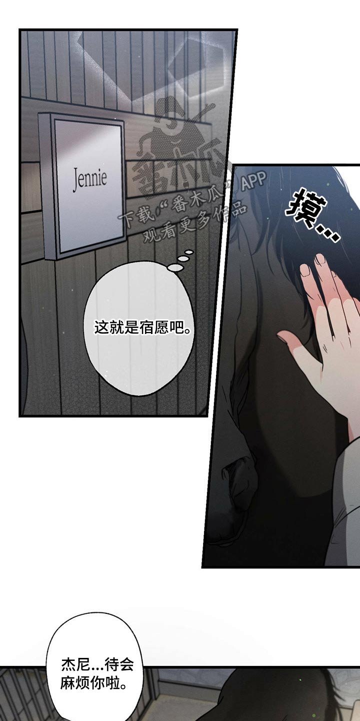 第83章：悲伤