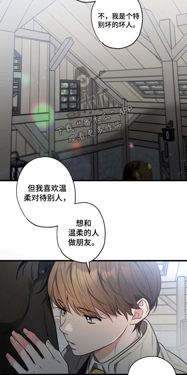 第83章：悲伤
