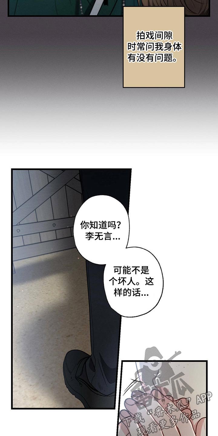 第83章：悲伤
