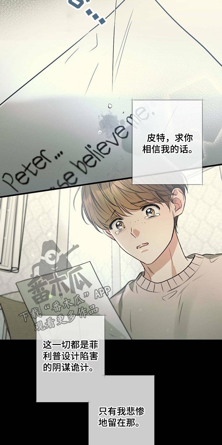 第83章：悲伤