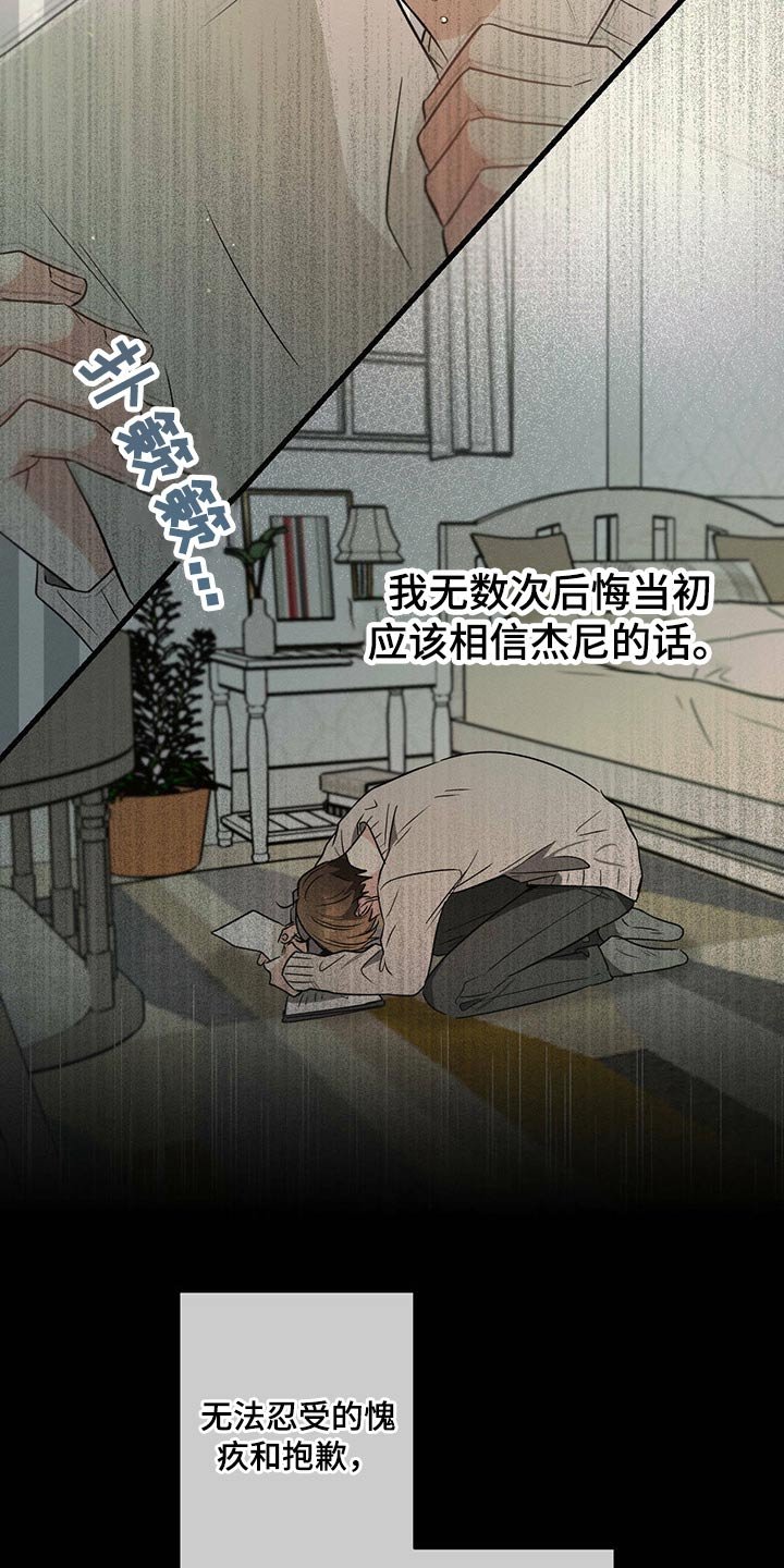 第83章：悲伤