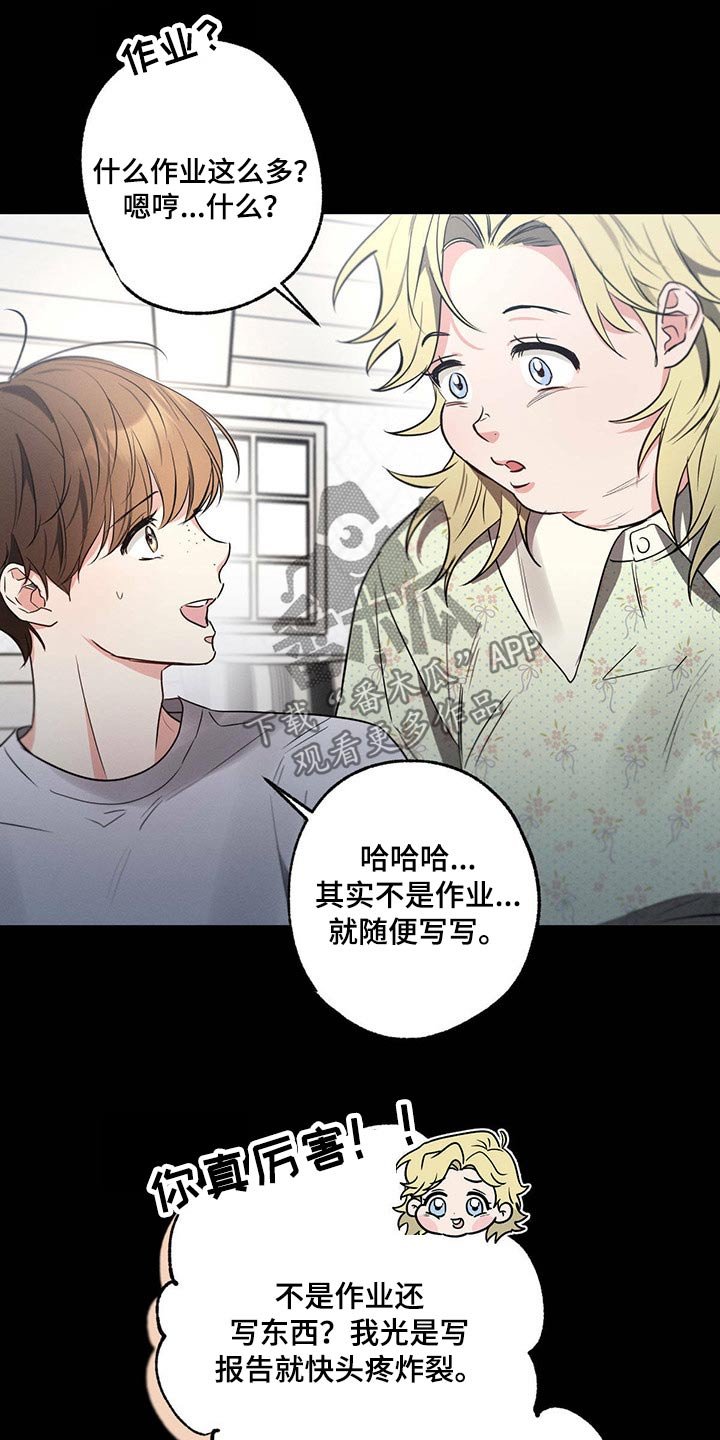第83章：悲伤