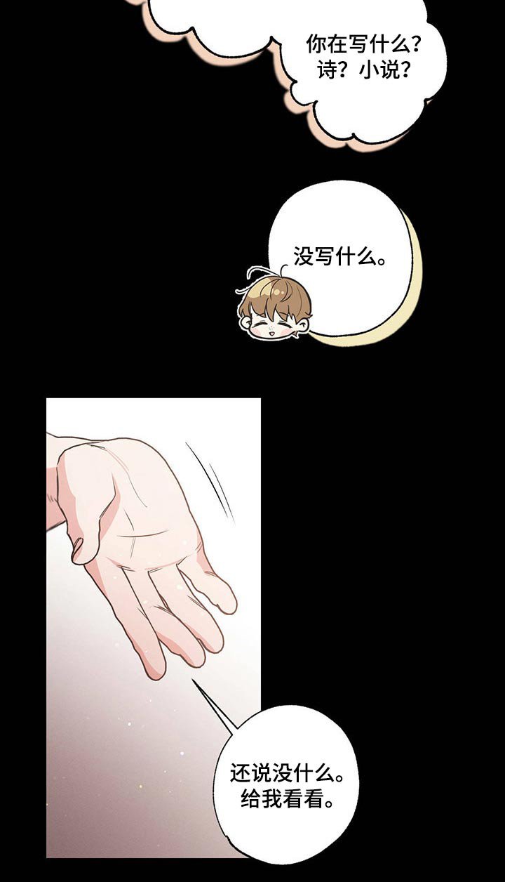 第83章：悲伤