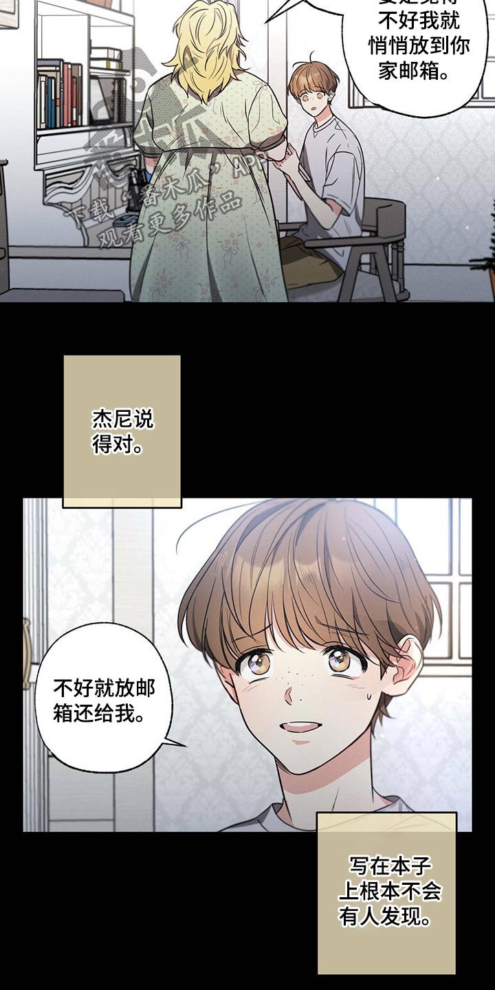第84章：身体