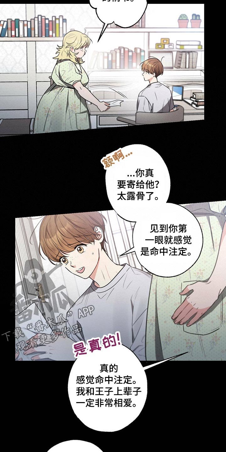 第84章：身体
