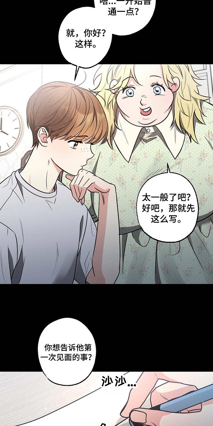 第84章：身体