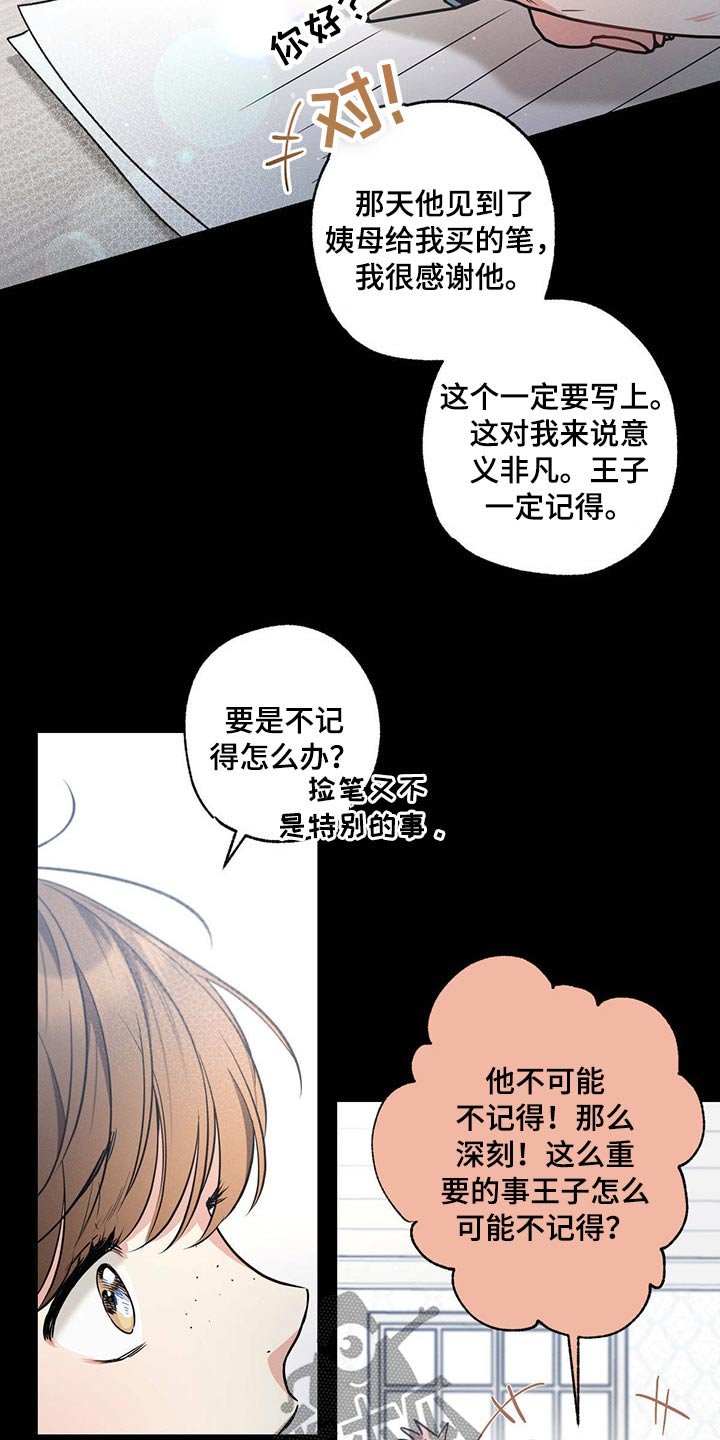 第84章：身体