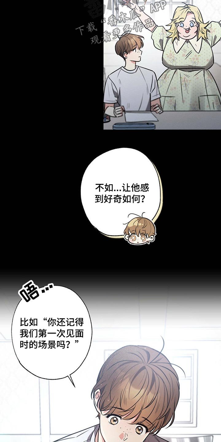 第84章：身体