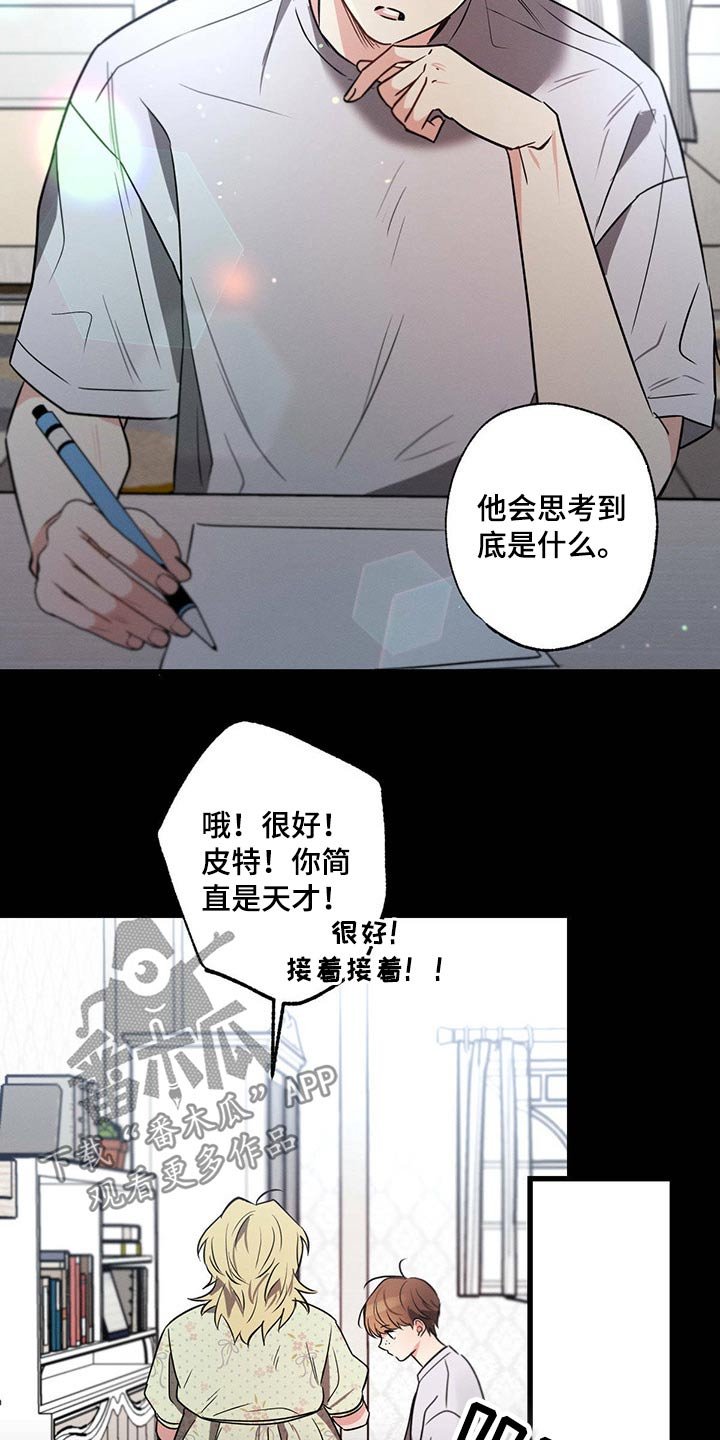 第84章：身体