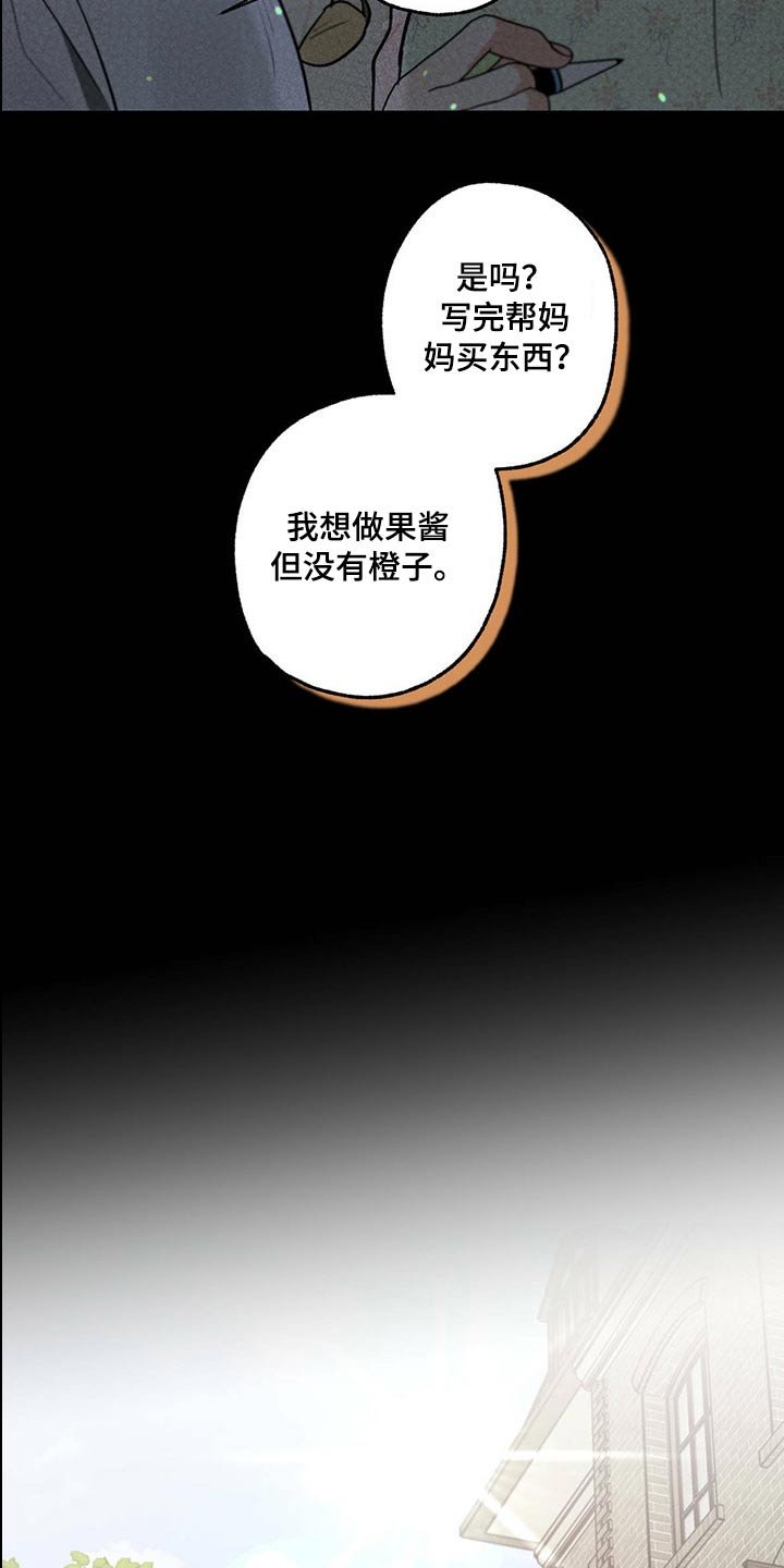 第84章：身体