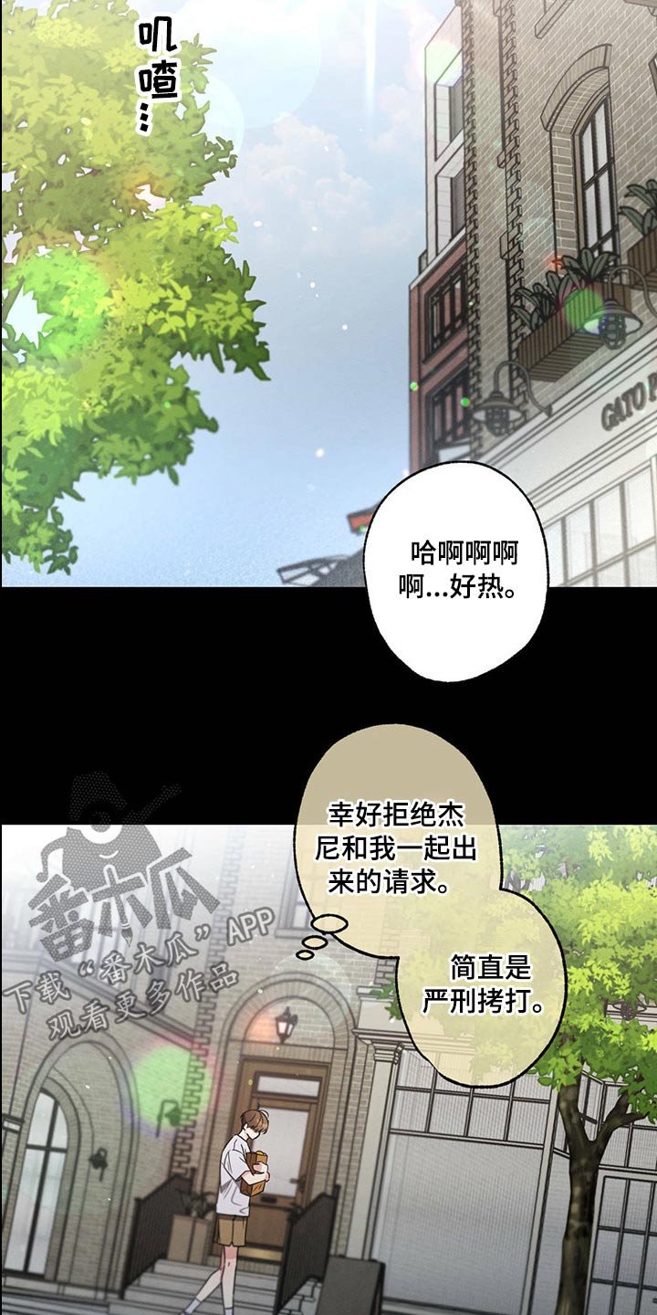 第84章：身体