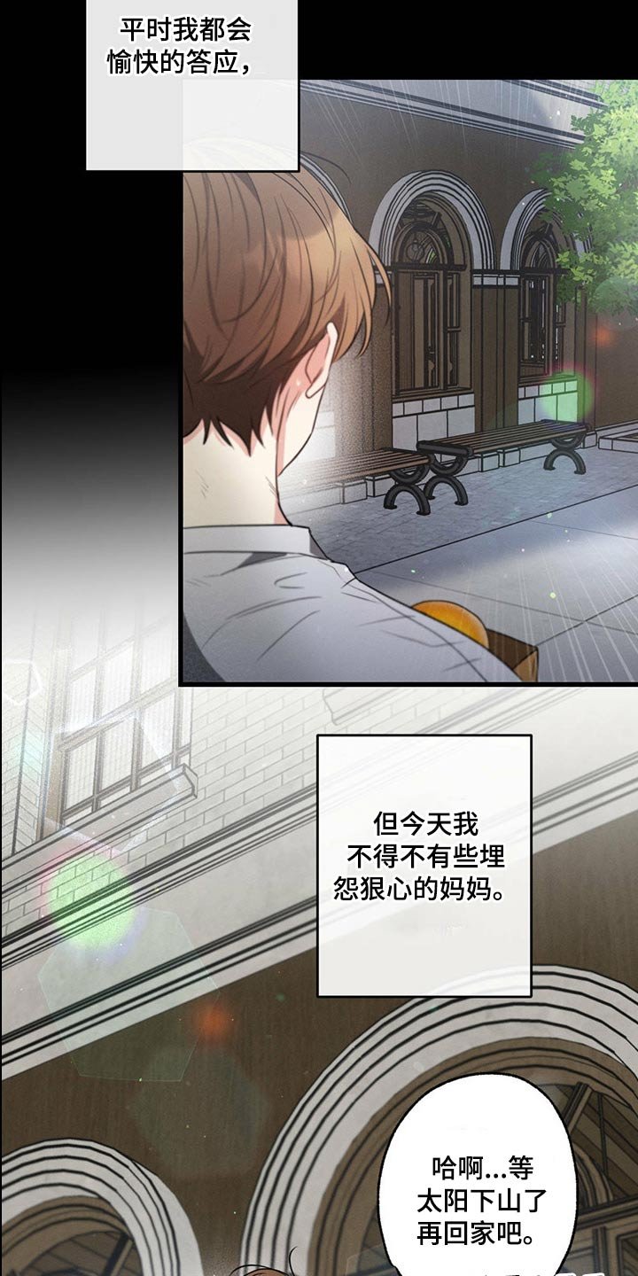 第84章：身体