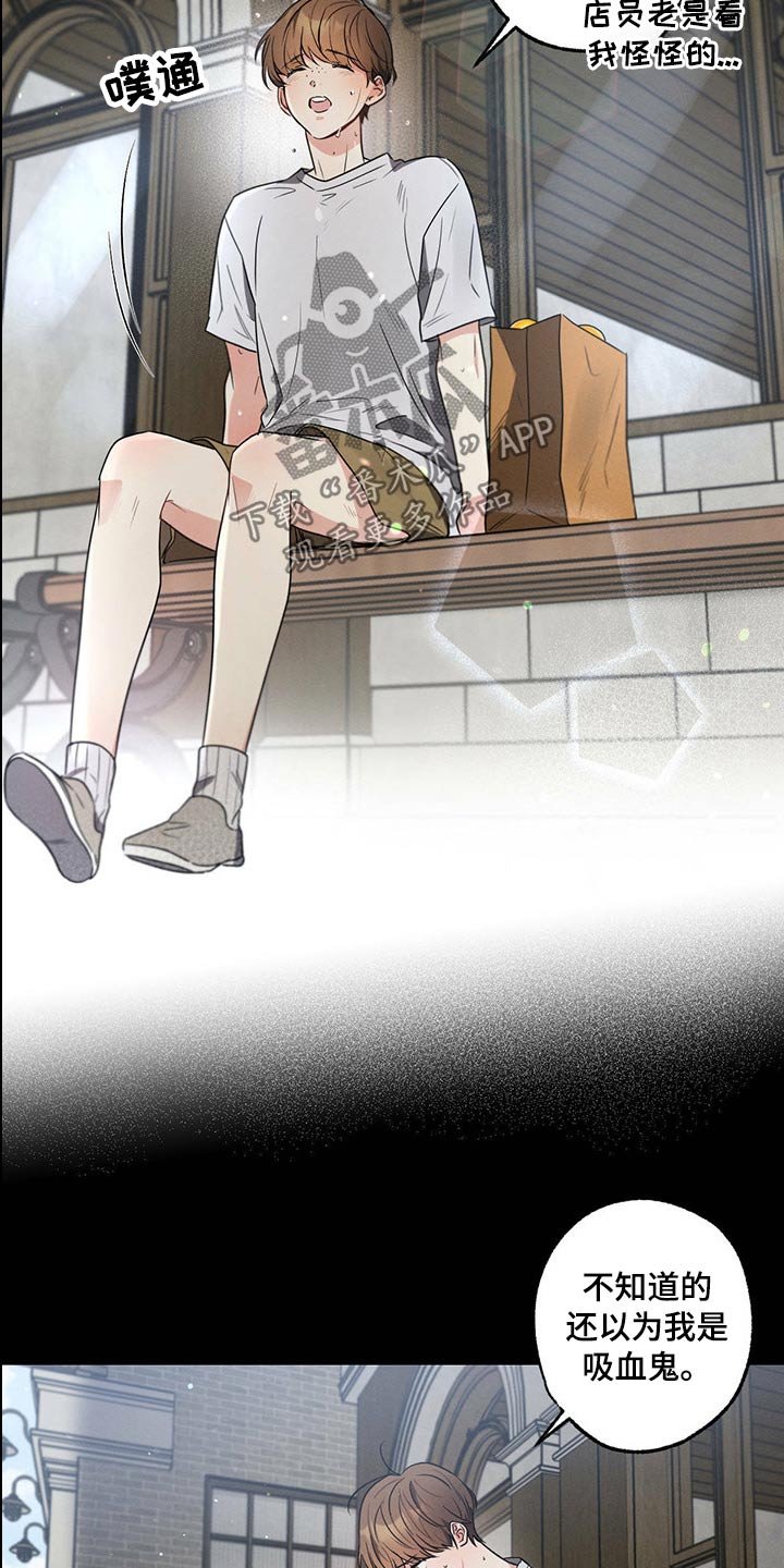 第84章：身体