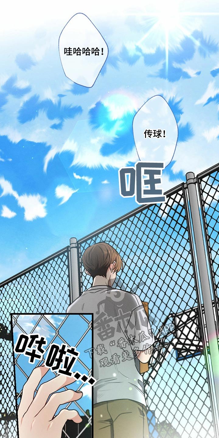 第84章：身体