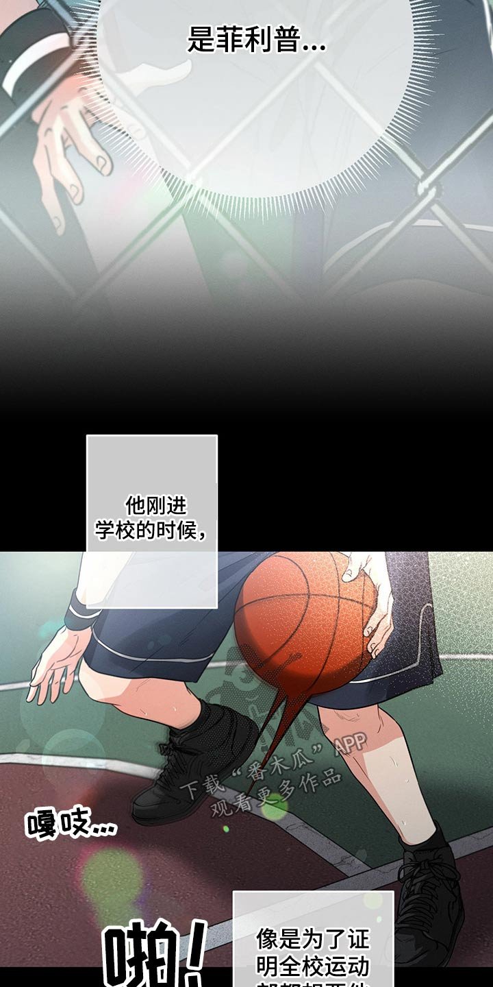 第85章：感谢