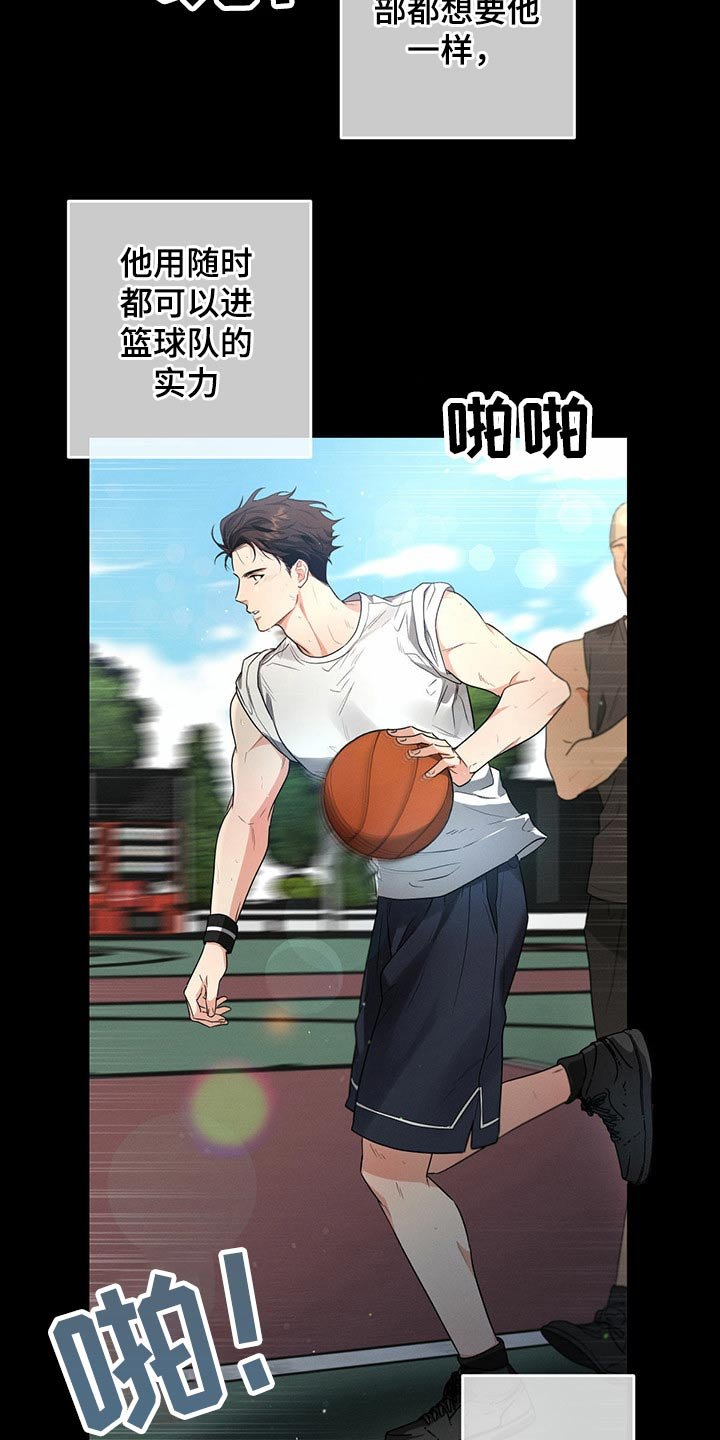 第85章：感谢