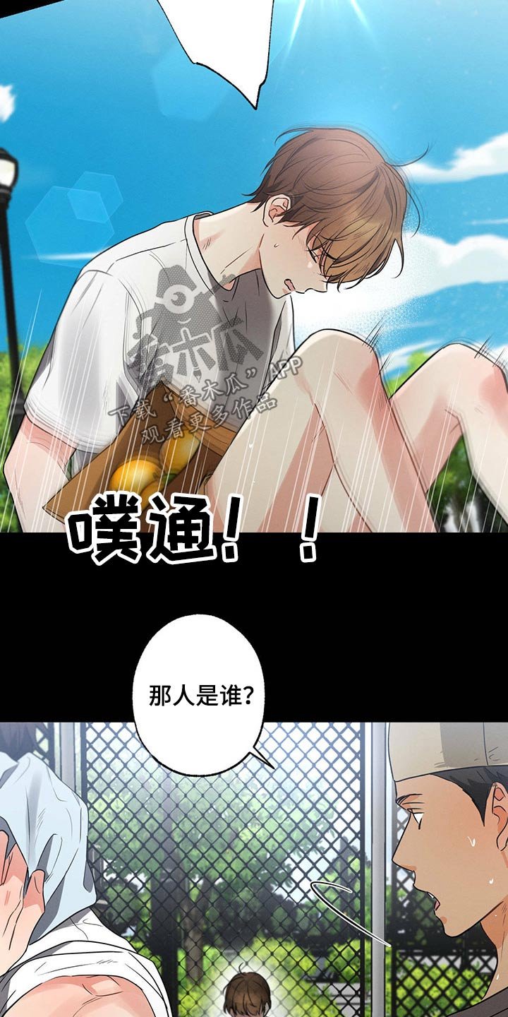 第85章：感谢